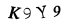 CAPTCHA,